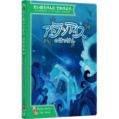 book（すごろくや）（対象年齢：4歳~）のおすすめ人気商品一覧 通販