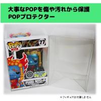 POPプロテクター10枚 | ボビングワールド