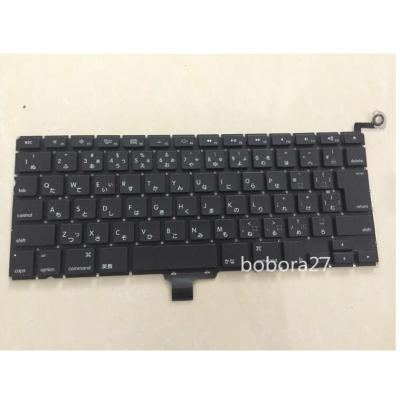 MacBook Pro a1278 日本語キーボードの商品一覧 通販 - Yahoo MacBook Pro a1278 日本語キーボードの商品一覧 通販 - Yahoo