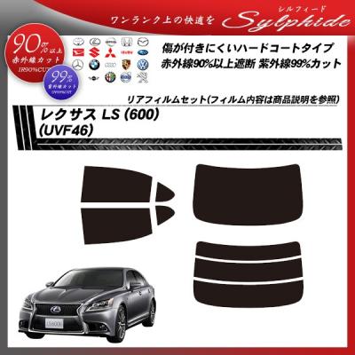 film style wizard レクサスLS600h カット済み 5% カーフィルムレクサスls600のおすすめ人気商品一覧 通販 - Yahoo