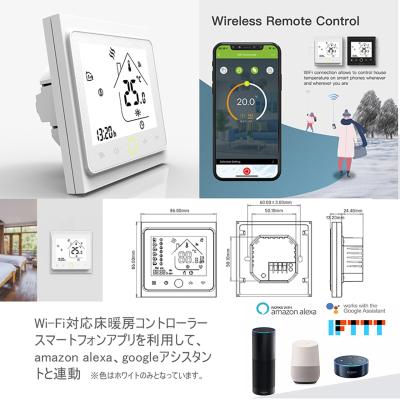 床暖房コントローラの商品一覧 通販 - Yahoo!ショッピング 床暖房コントローラの商品一覧 通販 - Yahoo!ショッピング