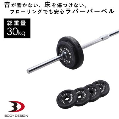 バーベルのおすすめ人気商品一覧 通販 - Yahoo!ショッピング