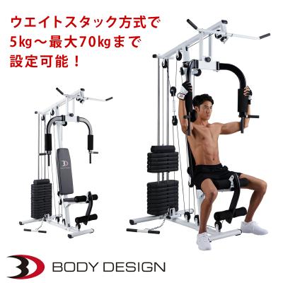 チェストプレスマシンの商品一覧 通販 - Yahoo!ショッピング