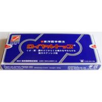 ロイヤルトップ（300粒） ROYAL TOP　家庭向け鍼用器具　:首、肩、腰のコリや痛みに！和光電研　※送料無料　メール便 | 整体師が勧める健康グッズ ヤフ-店