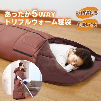 あったか5wayトリプルウォームのおすすめ人気商品一覧 通販 - Yahoo