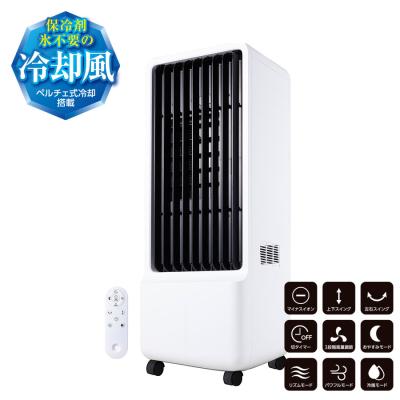 スポットクーラーのおすすめ人気商品一覧 通販 - Yahoo!ショッピング
