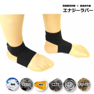 ラドン サポーター（ダイエット、健康グッズ）の商品一覧 通販 - Yahoo
