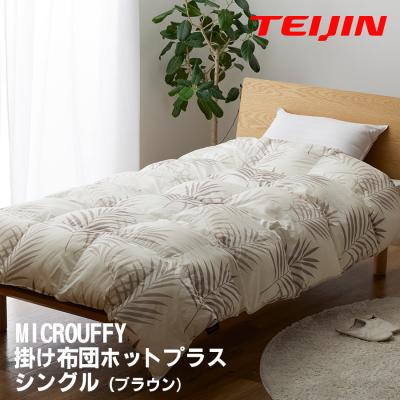 TEIJIN 掛け布団｜布団｜布団、寝具｜家具、インテリア おすすめ人気