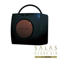 オゾンエアーサラス SA-8 オーシーアール オゾン消臭器 OZONE AIR SALAS SA8 除菌・消臭器 エアーサラス オゾン発生器 除菌 消臭 空気清浄機 静音 防滴 日本製