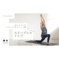 Real Stone スリーブレストップ ヨガ ホットヨガ ヨガウェア トップス ピラティス 透けない 消臭 吸水 速乾 ヨガウエア レディース ヨガの日 リアルストーン | BodyArt ボディーアートYahoo!店