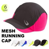 レディース ランニングキャップ 風に飛ばされにくい 紫外線対策できるおススメランキング 1ページ ｇランキング