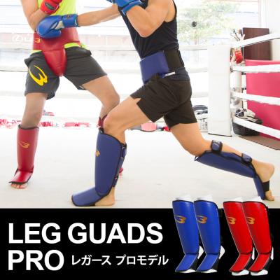 キックレガース　プロテクター　キックボクシング　ムエタイ　格闘技　Sサイズ VENUM ELITE EVO レガース 両足セット エリート キックボクシング