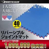 ラバーマット(2cm厚 1m×1m) BODYMAKER ボディメーカー 床 保護 防音 ラバーマット(2cm厚 1m×1m) BODYMAKER ボディメーカー 床 保護 防音