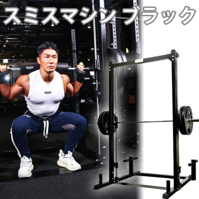 スミスマシン(フィットネス ウェイトトレーニング)の商品一覧 スミスマシン(フィットネス ウェイトトレーニング)の商品一覧