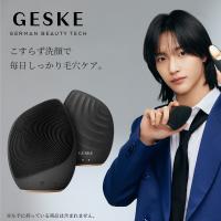 5/18-19ポイント最大+14% 美顔器 GESKE ソニック フェイシャルブラシ 洗顔ブラシ 洗顔器 電動 シリコン メンズ フェイスブラシ | ドクターエア公式ストア ボディプラス