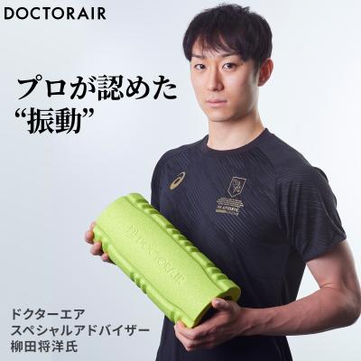 ストレッチロール3（ドクターエア）のおすすめ人気商品一覧 通販
