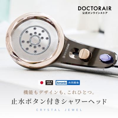 アラミック シルキーナノバブルシャワープレミアムのおすすめ人気商品