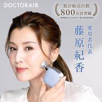 ドクターエア エクサガン ポケット REG-11  ハンディガン 軽量 ミニ 小型 健康グッズ 母の日