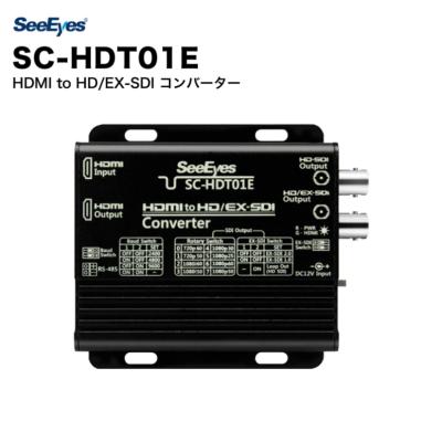防犯機器の防犯通販 ヤフー店 - HD-SDI周辺機器｜Yahoo!ショッピング
