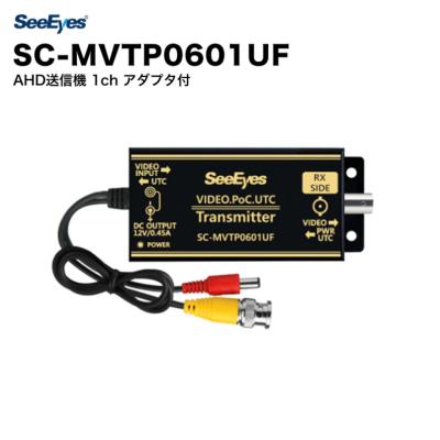 防犯機器の防犯通販 ヤフー店 - HD-SDI周辺機器｜Yahoo!ショッピング