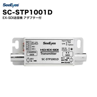 防犯機器の防犯通販 ヤフー店 - HD-SDI周辺機器｜Yahoo!ショッピング