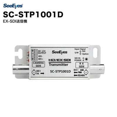 防犯機器の防犯通販 ヤフー店 - HD-SDI周辺機器｜Yahoo!ショッピング