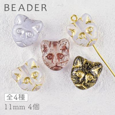 チェコビーズ 猫のおすすめ人気商品一覧 通販 - Yahoo!ショッピング