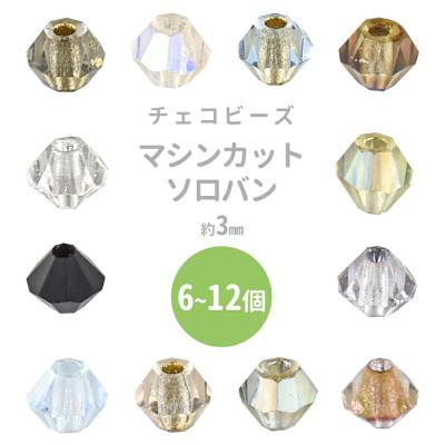 クリスタルガラス ダイヤモンドカットのおすすめ人気商品一覧 通販