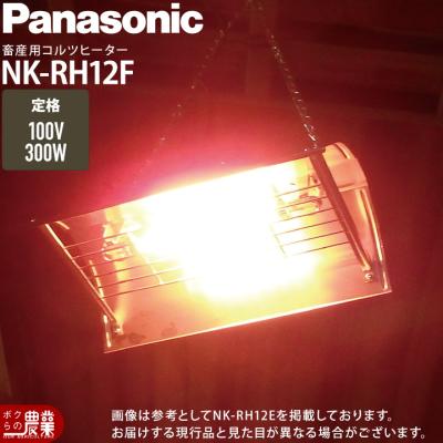 ボクらの農業EC ヤフー店 - ヒーター｜Yahoo!ショッピング