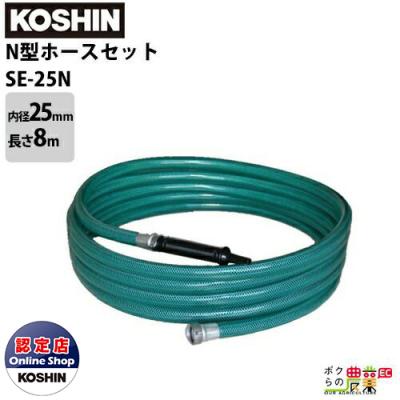 農業用ホース ボクらの農業EC ヤフー店 - ホース｜Yahoo!ショッピング