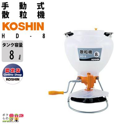 ボクらの農業EC ヤフー店 - 散布機｜Yahoo!ショッピング