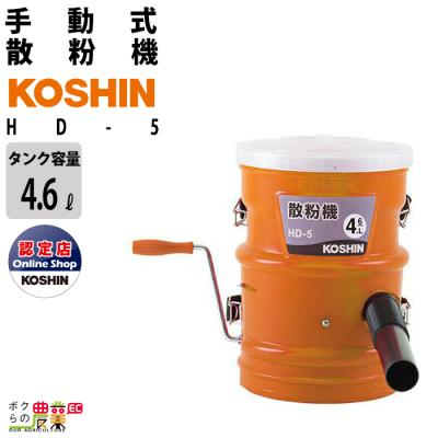 ボクらの農業EC ヤフー店 - 背負い式散布機｜Yahoo!ショッピング
