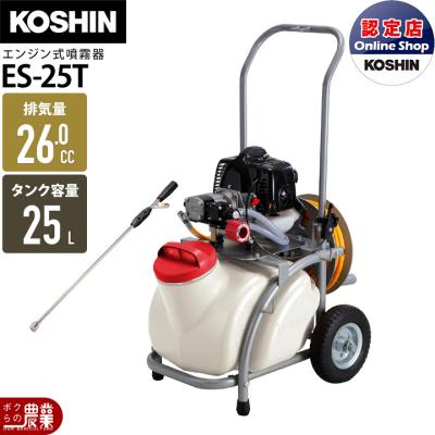 ボクらの農業EC ヤフー店 - キャリー式噴霧器｜Yahoo!ショッピング