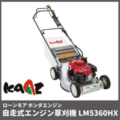 ボクらの農業EC ヤフー店 - 芝刈機｜Yahoo!ショッピング