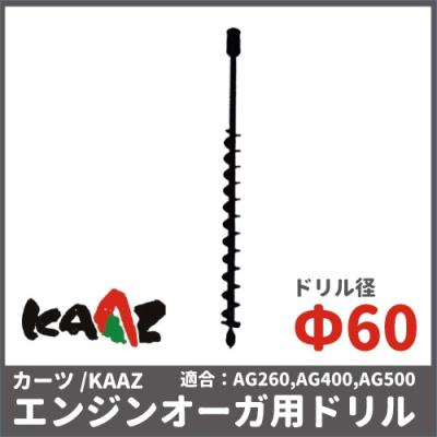 ボクらの農業EC ヤフー店 - オーガ刃｜Yahoo!ショッピング