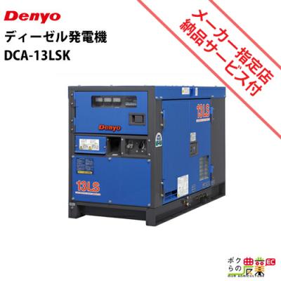 軽油 発電機の商品一覧 通販 - Yahoo!ショッピング