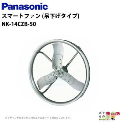 畜産用 換気扇のおすすめ人気商品一覧 通販 - Yahoo!ショッピング