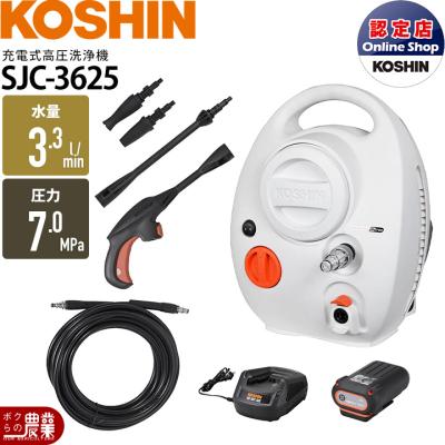 ボクらの農業EC ヤフー店 - 高圧洗浄機｜Yahoo!ショッピング