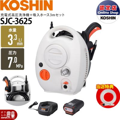 ボクらの農業EC ヤフー店 - 高圧洗浄機｜Yahoo!ショッピング