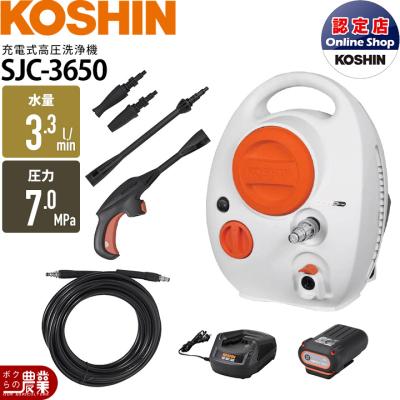 ボクらの農業EC ヤフー店 - 高圧洗浄機｜Yahoo!ショッピング