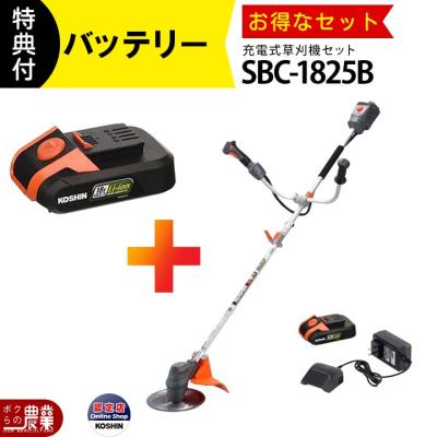 ボクらの農業EC ヤフー店 - 充電式刈払機｜Yahoo!ショッピング