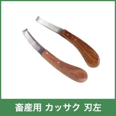 ボクらの農業EC ヤフー店 - 削蹄・除角｜Yahoo!ショッピング