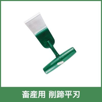 ボクらの農業EC ヤフー店 - 削蹄・除角｜Yahoo!ショッピング