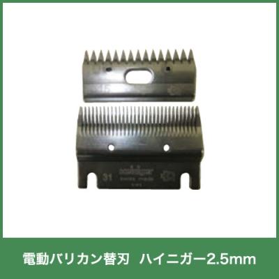 充電式バリカン EC-5059 替刃11個付き 充電式バリカン EC-5059 替刃11個付き ボクらの農業EC ヤフー
