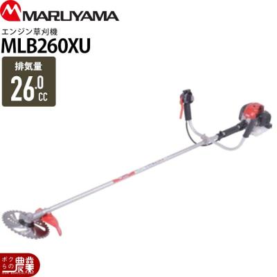 丸山製作所 草刈機、刈払機｜農業用｜DIY、工具 おすすめ人気商品一覧