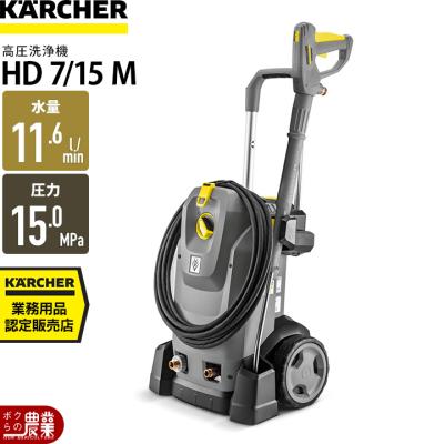 EBARA 高圧洗浄機本体 ボクらの農業EC ヤフー店 - モーター式高圧洗浄