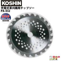 工進(KOSHIN) スマートシリーズ専用オプションパーツ SBC用チップソー ...