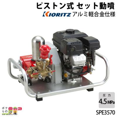 ボクらの農業EC ヤフー店 - 据置式噴霧器｜Yahoo!ショッピング