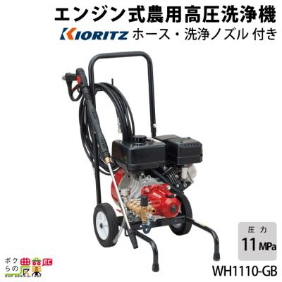 エンジンポンプ（KIORITZ／高圧洗浄機）｜掃除機、クリーナー｜生活