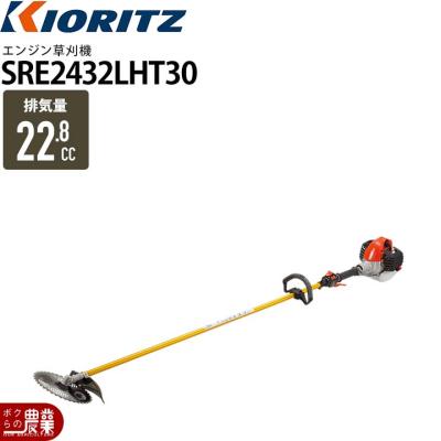共立刈払機sre2430（草刈機、刈払機）｜農業用 | DIY、工具 の商品一覧